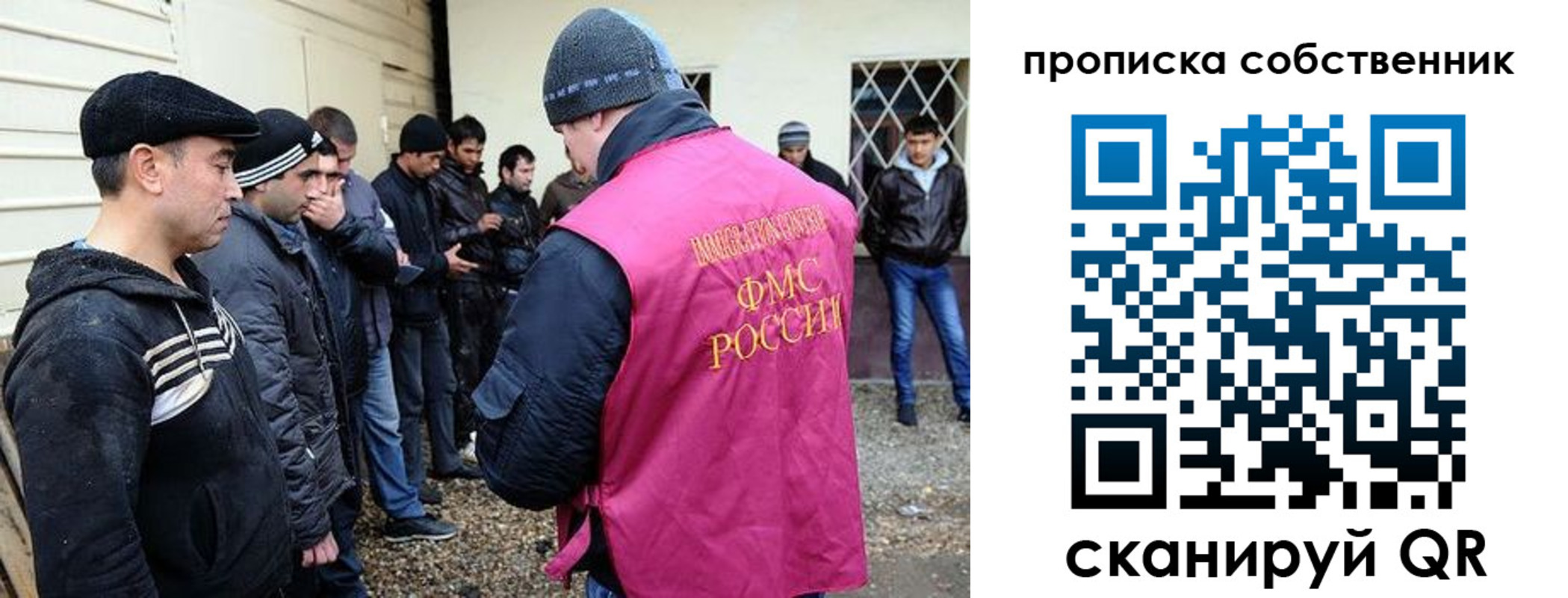 временная регистрация в квартире в Красноуфимске